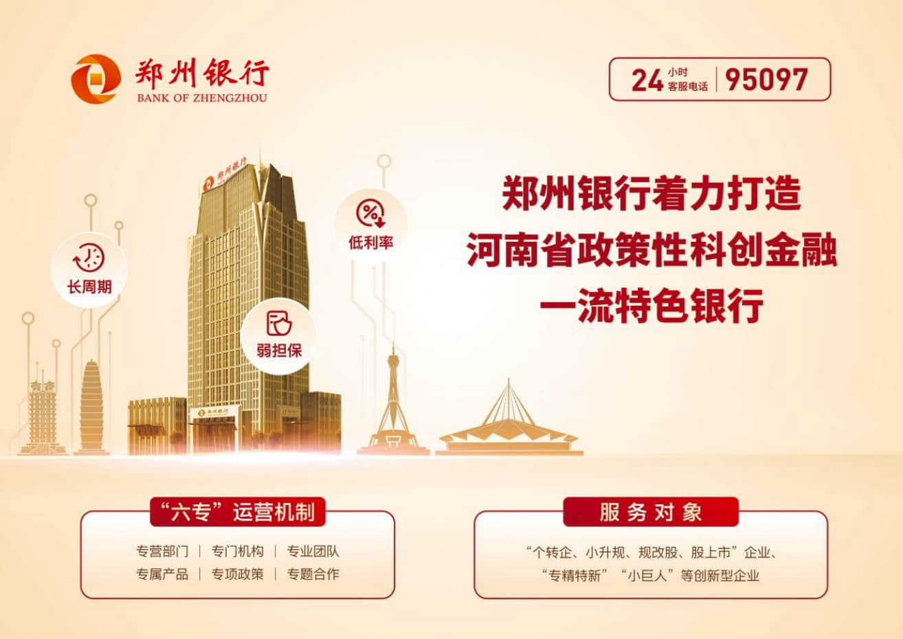 Jietu20220715-053603