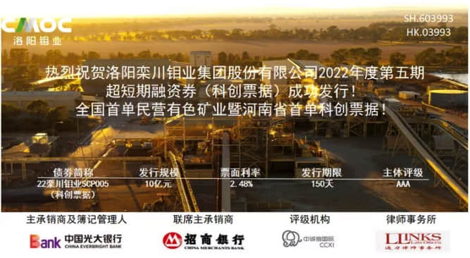 Jietu20220722-110542