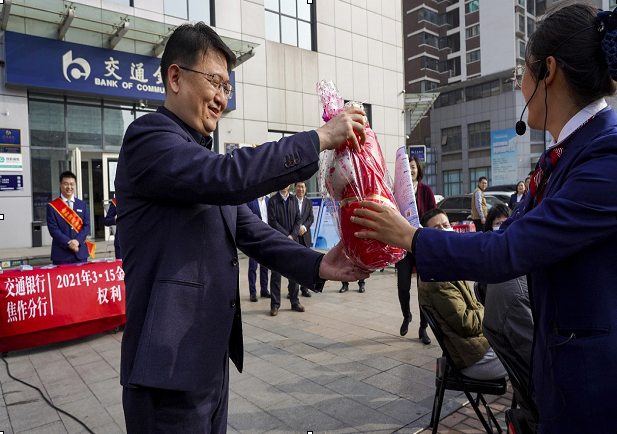 微信截图_20210329145100.png